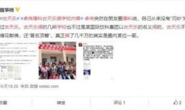 衡东二中爆料事件真相视频,揭开校园暴力背后的真相