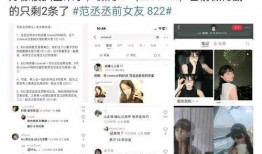白鹿爆料的视频,幕后真相大曝光