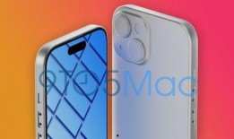 iphone15基础款最新爆料,设计升级，性能再突破，价格几何？