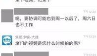 全网最新爆料视频,热点事件背后惊人真相！
