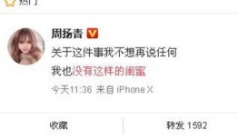 最爆料的新闻,震惊内幕，最新爆料新闻深度解析