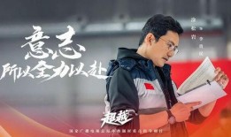 杨晨爆料小羽的视频播放,杨晨揭露小羽视频播放背后的真相