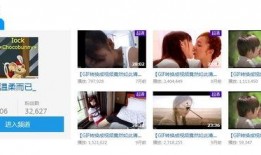 成在线视频观看,成在线视频观看现象解析