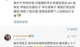 八卦爆料周伟豪视频大全,周伟豪视频大全背后的惊人真相