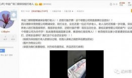 老人生活爆料视频下载,视频爆料背后的温馨瞬间