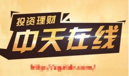 中天在线观看,畅游影视世界，尽享视听盛宴