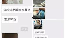 产品大爆料视频完整版,完整版视频深度解析