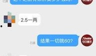 西安理工爆料微博事件最新,真相与争议交织的校园舆情