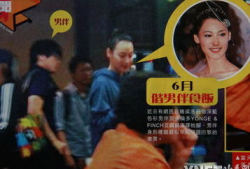 梁洛施最新爆料,独家爆料震惊众人！”