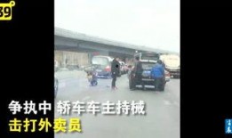 半岛晨报视频爆料,揭秘事件背后惊人真相
