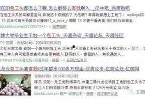 社会新闻热点头条爆料,最新爆料引发全民关注
