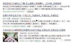 社会新闻热点头条爆料,最新爆料引发全民关注