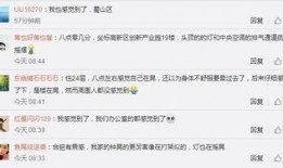 爆料程霄的人是谁啊视频,真相背后引人深思