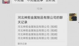 永年事件爆料视频播放,揭秘背后真相，视频播放引发热议