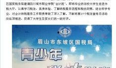 近期联动爆料新闻事件有哪些,多起事件聚焦社会关注