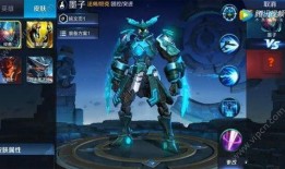 王者爆料墨子视频,王者峡谷中的智慧守护者