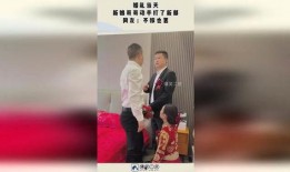 新郎哥哥爆料视频大全,幕后真相大起底