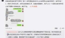 阆中吃瓜最新事件爆料,揭秘背后真相与争议