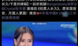 白鹿爆料的视频,幕后真相大曝光