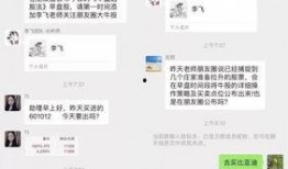 潮汕微信群爆料案件最新,真相揭秘，正义终将到来