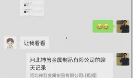 永年事件爆料视频播放,揭秘背后真相，视频播放引发热议