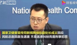 爆料泰国医生事件视频在线观看,真相揭露，在线观看引发热议