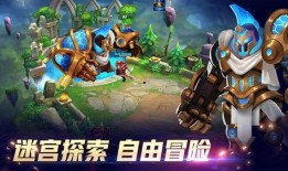 万界英雄最新爆料