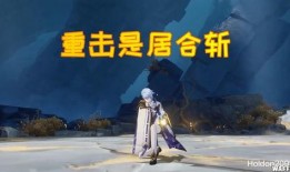 原神雷神爆料实机视频,神秘力量觉醒，探索神秘领域