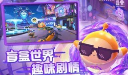 蛋仔派对最新背饰爆料,潮流元素齐聚，个性展示新高度