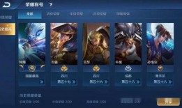 王者荣耀加强最新爆料