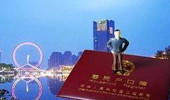 楼市快讯成都爆料最新,揭秘热点区域房价走势与政策动向