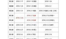 爆料帮唱嘉宾名单表最新,实力派歌手齐聚一堂