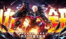 合金战士爆料视频大全,揭秘神秘装备与战斗技巧
