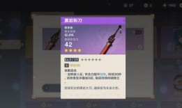 3.1原神最新爆料,神秘角色登场，探索未知领域