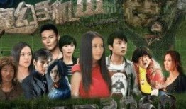 魔幻手机在线观看全集,穿越时空的奇幻之旅