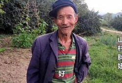 山村大爷在线观看,揭秘数字时代的乡村新风尚