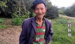 山村大爷在线观看,揭秘数字时代的乡村新风尚