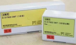 盐野义新口服液最新爆料,突破性创新，引领抗病毒治疗新篇章