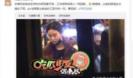 张小寒爆料男歌手视频,真相令人震惊