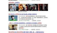 哪里有娱乐圈黑历史爆料,揭秘明星背后的真相