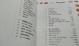 吃瓜百科全书免费阅读,免费阅读带你领略瓜界奥秘