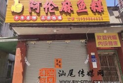 海丰梅陇餐饮最新爆料新闻,揭秘行业内幕，独家揭秘