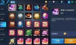 王者游戏爆料大壮视频