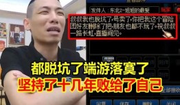 宝哥爆料手游视频,手游新视频大揭秘，精彩内容抢先看！