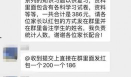 潮汕微信群爆料案件最新,真相揭秘，正义终将到来