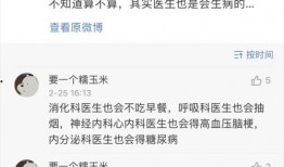 小哈哈爆料视频在哪看啊,揭秘小哈哈爆料视频观看攻略