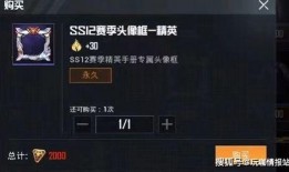 和平精英皮肤最新爆料本周,全新战甲登场，神秘英雄即将亮相！