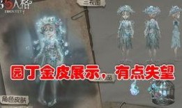 园丁幽灵爆料视频完整版,完整版内容深度解析