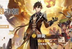 原神爆料叶辰视频下载,揭秘游戏新内容与未来走向