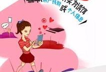 浙江买房骗局爆料视频,视频曝光惊人内幕